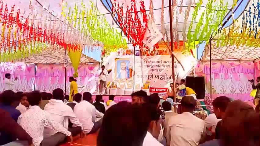 tahsil Khandwa khargon jila Gram kherta news28/11/25