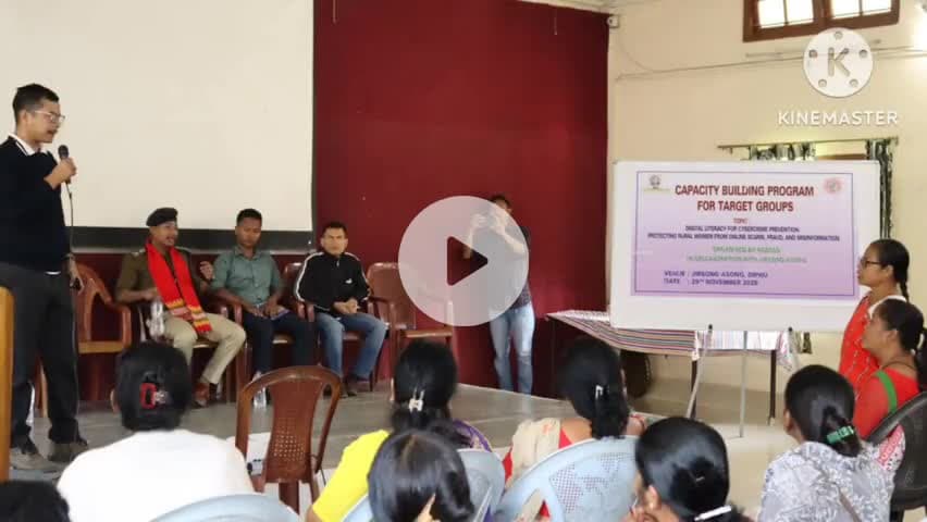ফুলনি: ডিফুত ডিজিটেল সুৰক্ষা,অধিকাৰ,আত্মবিশ্বাস আৰু সবলীকৰণৰ বিষয়ে সচেতনতা বৃদ্ধি কৰাৰ সন্দৰ্ভত সজাগতা সভা অনুষ্ঠিত