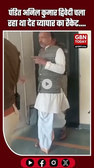 छिंदवाड़ा में तीन मंजिला मकान से कथित देह व्यापार रैकेट का भंडाफोड़ #Chhindwara #MPNews #Police