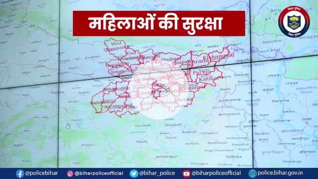 👍👍👍👍👍👍👍👍👍👍👍👍👍👍👍👍👍
#बिहारपुलिस