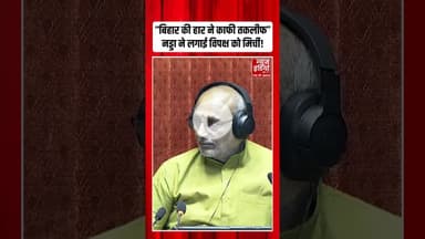 JP Nadda ने ये Rajya Sabha में क्या बोला कि विपक्ष चिल्लाने लगा | #parliamentwintersession #shorts