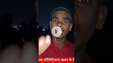 “देखें लाइव चीखों से हिल गया नालंदा! आग में झुलसी कार, मौके पर मौ/त!” #nationalnalandanews #biharnew