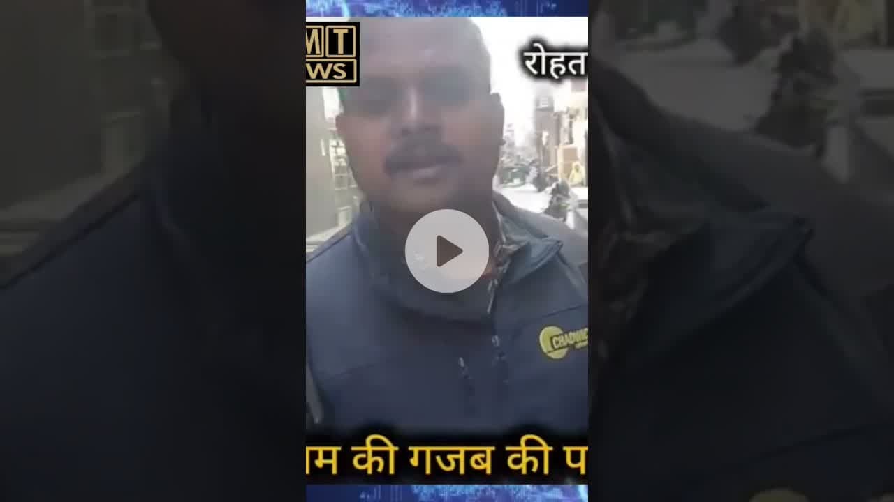 रोहतक नगर निगम की गजब की पहल #रोहतक #live #indian #BJPHaryana #vilal #neegamrohtak #rohtak #haryana