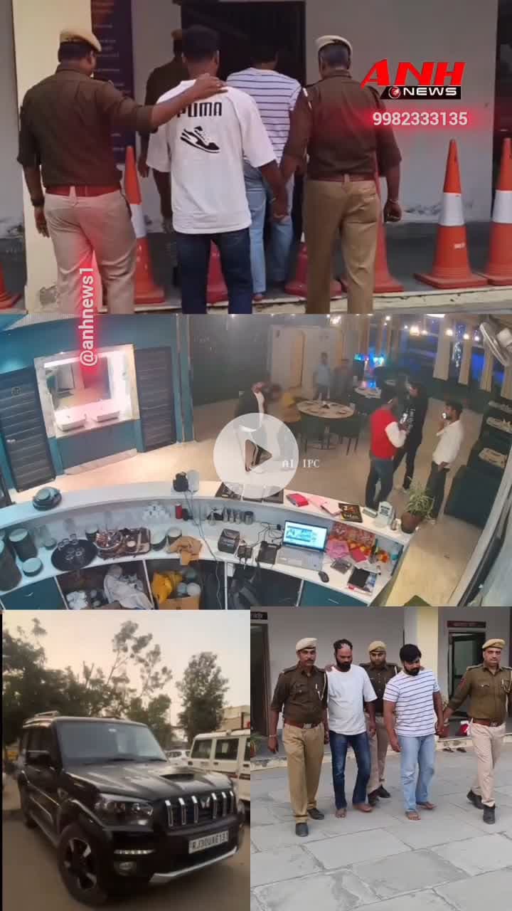 होटल में घुसकर मैनेजर और कुक से मारपीट की घटना cctv में हुई कैद