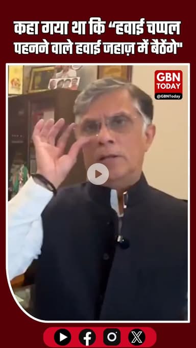 हवाई अड्डों पर जूते-चप्पलों का खेल जारी, नियमों और व्यवस्थाओं में भारी गड़बड़ी का आरोप #AirportNews #IndiGo #Travel