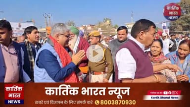 केंद्रीय मंत्री भूपेंद्र यादव ने किया किशनगढ़ बास बस स्टैंड का शिलान्यास #khairthalnews