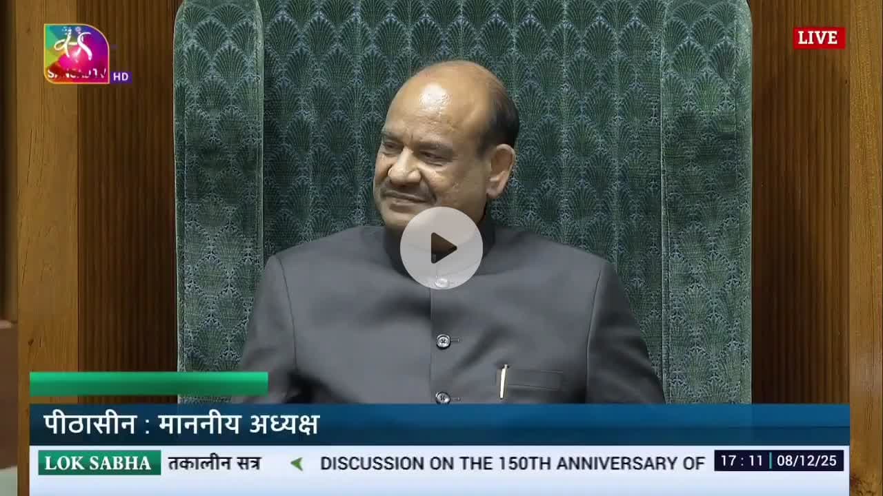 #संसद में मुस्लिमों पर बोल रहे थे #राजनाथ_सिंह, विपक्षी सांसदों की टोका-टाकी पर क्रोधित हो गए। गुस्से से हो गए आग बबूला।