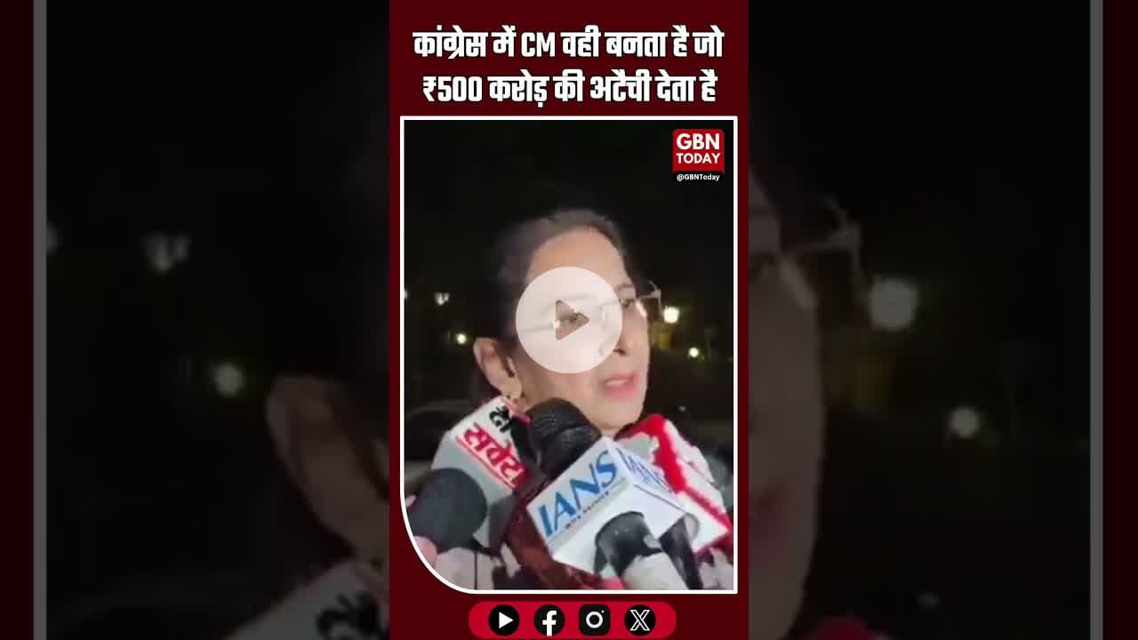 कांग्रेस में CM वही बनता है जो ₹500 करोड़ की अटैची देता है। #Congress #NavjotSinghSidhu #CMPolitics