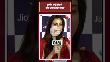 ट्रॉफी उन्हें मिली मैंने दिल जीत लिया #farhanabhatt