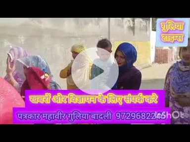 बामडोला। कन्या जन्म। कुआं पूजन। आंगनवाड़ी। #baamdola #kanya #janamnews #kuva #pujan #aganvadi