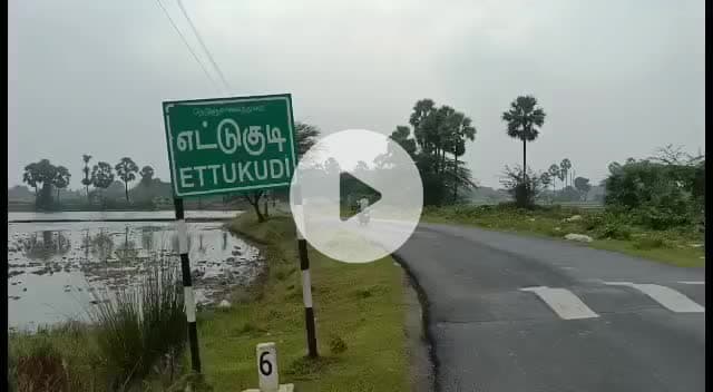 திருக்குவளை: எட்டுக்குடி புறக்கோட்டகத்தில் 500 ஏக்கர் விவசாய நிலம் மற்றும் அங்குள்ள மயானத்திற்கு செல்ல போதிய சாலை வசதி இல்லாமல் விவசாயிகள் கடும் அவதி
