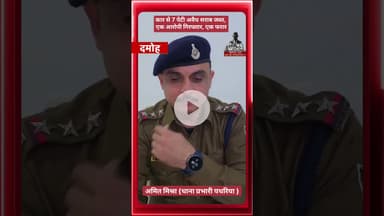 कार से 7 पेटी अवैध शराब जब्त, एक आरोपी गिरफ्तार, एक फरार #damoh #choukidar