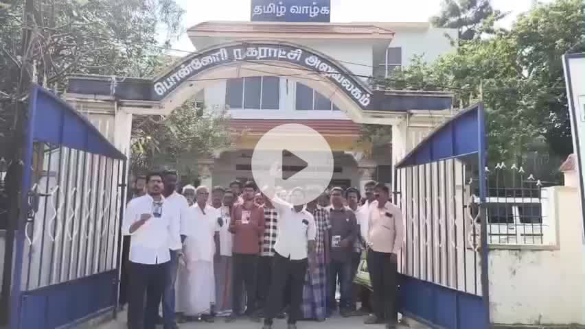 பொன்னேரி: நகராட்சி அலுவலகத்தை முற்றுகையிட்டு முடி திருத்தும் தொழிலாளர்கள் போராட்டம்.