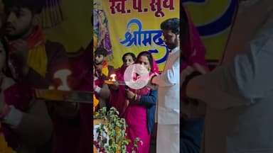 #संतकबीरनगर #भागवतकथा