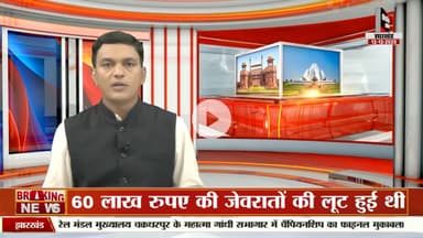 बिहार के मुख्यमंत्री नीतीश कुमार ने नवादा जिले के रजौली में 211 करोड़ रुपये से अधिक की #sonusinghjournalist