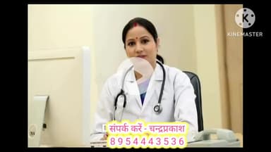 कासगंज : सभी प्रकार के गंभीर रोगों का निःशुल्क इलाज @myasur news, #amanpur news