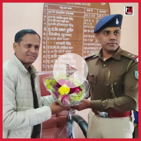चंदवारा थाना के नए प्रभारी शशि भूषण कुमार ने संभाला पदभार