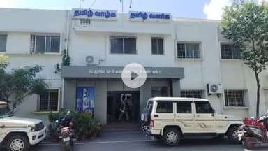 திருவொற்றியூர்: திருவொற்றியூர் பெருநகர சென்னை மாநகராட்சி 40 ஆவது சாதாரண கூட்டம் இன்று நடைபெற்றது