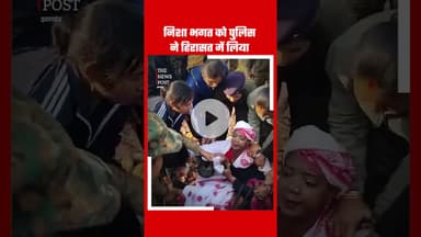 रांची में निशा भगत को पुलिस ने हिरासत में लिया #nishabhagat #nishabhagatnews #ranchi #adiwasi