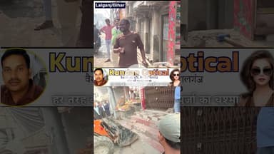 Ward Member Ne Toda Apna Ghar 🥴🚨 #buldozer #bulldozeraction #encroachmentaction #lalganj #bihar