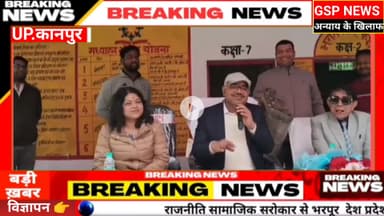 #शीतलहर को देखते हुए जिलाधिकारी ने#विद्यालयों में अवकाश किया घोषित@