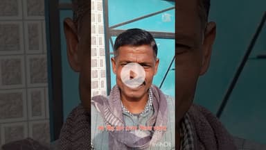 प्रधान ने पेश की मानवता की मिसाल परिवार से बिछडे बुजुर्ग को परिजनो को सौंपा #Bareilly #HumanityFirst