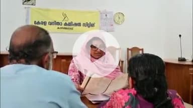 കാസര്ഗോഡ്: സ്ത്രീകൾ അനുഭവിക്കുന്ന പ്രശ്നങ്ങൾ പരിഹരിക്കുന്നതിന് പദ്ധതികൾ ആവിഷ്കരിക്കുമെന്ന് അഡ്വ.പി കുഞ്ഞായിഷ കാസർകോഡ് പറഞ്ഞു