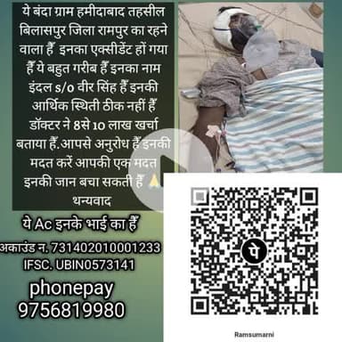 @inki #madad #jarur #kare