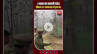 सहारनपुर: 1 लाख का इनामी वांटेड सिराज STF एनकाउंटर में ढेर #SaharanpurBreaking #STFEncounter