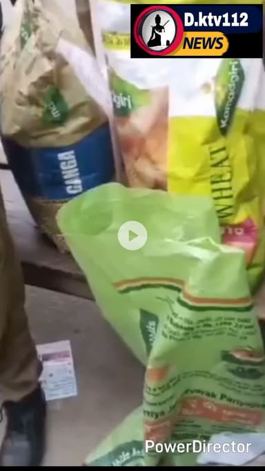 “ #Mainpurinews मासूमों पर जुल्म, इंसान बना हैवान | मैनपुरी देवी रोड का वायरल मामला”@d.ktv112