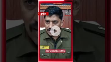 डायल 112 का बड़ा खुलासा, पेट्रोल पंप से बाल्टी में निकलकर डीजल चोरी करते वीडियो वायरल #damoh #100