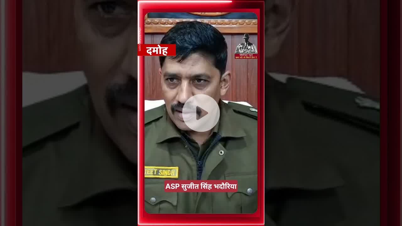 डायल 112 का बड़ा खुलासा, पेट्रोल पंप से बाल्टी में निकलकर डीजल चोरी करते वीडियो वायरल #damoh #100