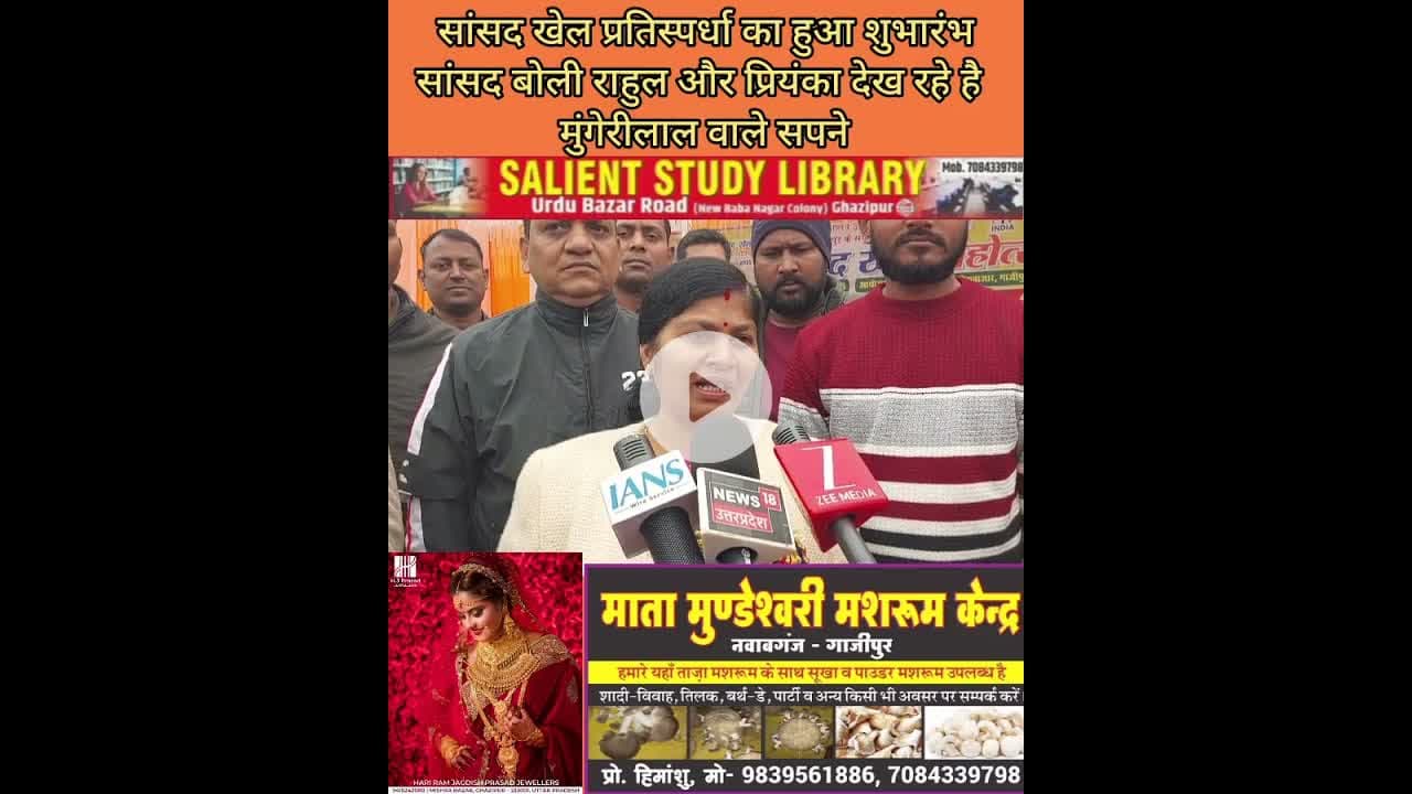 सांसद खेल प्रतिस्पर्धा में #Rahul और #priyanka #gandhi को लेकर राज्यसभा #mp ने कही बड़ी बात