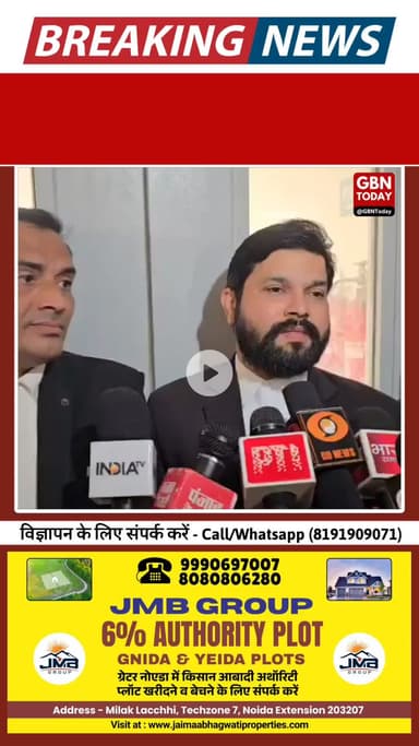 बुलंदशहर कोर्ट का बड़ा फैसला: गैंगरेप-लूटकांड के 5 दोषियों को उम्रकैद #Bulandshahr #UPNews #CourtVerdict #GangRapeCase