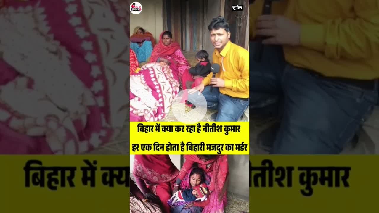 देखें Zocar कंपनी में काम करता था प्रदीप कुमार 😭 #zocar #company #naukri #newsupdate #viral