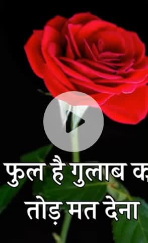 Aditya# kitni# der #mein #batao# trt#
9368