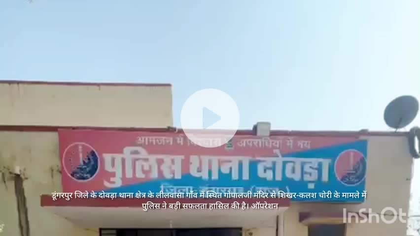 दोवड़ा: लीलवासा गोपालजी मंदिर से चोरी हुआ शिखर-कलश खरीदने वाला आरोपी सिरोही से गिरफ्तार, चोरी का माल बरामद