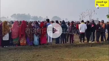 गया जिले के शेरघाटी में डबल मर्डर से मची सनसनी, इलाके में दहशत का माहौल।
#शेरघाटी #गया