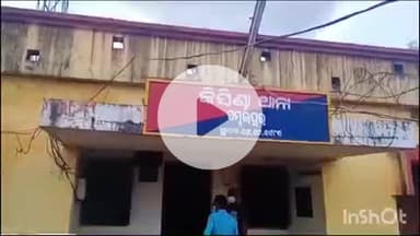 କିସିଣ୍ଡା: ରଙ୍ଗିଆ ଟିକିରା ଗ୍ରାମରୁ ଅପହରଣ ଯୁବକ ସମ୍ବଲପୁରରୁ ଉଦ୍ଧାର , ୩ ଗିରଫ