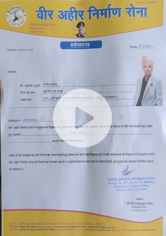 जय यादव जय माधव
#राजेन्द्र _यादव