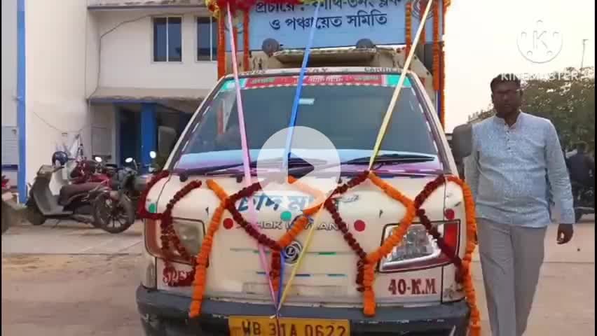 ভগবানপুর ২: সার্বিক উন্নয়ন ও বাংলার বাড়ি প্রকল্পের উন্নয়নি প্রচার ট্যাবলো উদ্বোধনে পঞ্চায়েত সমিতির সভাপতি বিকাশ চন্দ্র বেজ