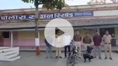 रिसोड: रिसोड पोलिसांनी जबरी चोरीच्या गुन्हयातील आरोपींला केली १२ तासांत अटक