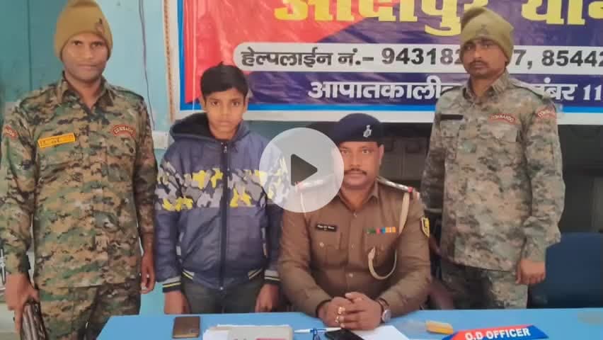 आदापुर: जिले के आदापुर थाना कांड संख्या-278/24 के अंतर्गत अपहृत बालक अभिषेक कुमार को शकुशल बरामद किया गया