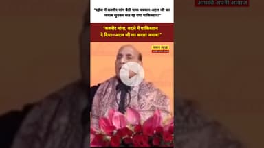 “दहेज में कश्मीर मांग बैठी पाक पत्रकार—अटल जी का जवाब सुन सन्न रह गया पाकिस्तान!”#atalbiharivajpayee