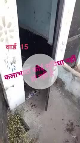 वार्ड 15 नंबर बदनावर कलाभाटा@