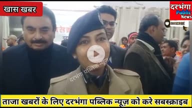 #DIG की मौजूदगी में रेड क्रॉस दरभंगा ने रेलवे स्टेशन के चतुर्थ वर्गीय सफाई कर्मचारियों को बांटे कंबल