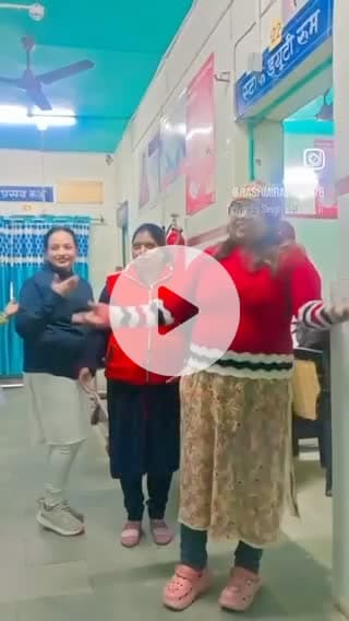 रायबरेली: सीएचसी अधीक्षक की पत्नी और स्टाफ नर्सों का रील बनाते वीडियो वायरल, जांच के आदेश 😮
#RaiBareli #स्वास्थ्यविभाग #वीडियोवायरल