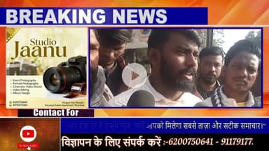 आजसू छात्र संगठन ने स्वास्थ्य मंत्री का पुतला दहन किया#dc #ssp #jharkhand #news #dhanbad #ajsuparty