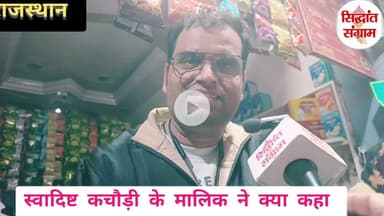 क्यों फेमस है कचौरी वाला खाटू श्याम धाम में #खाटूश्याम #viralpost