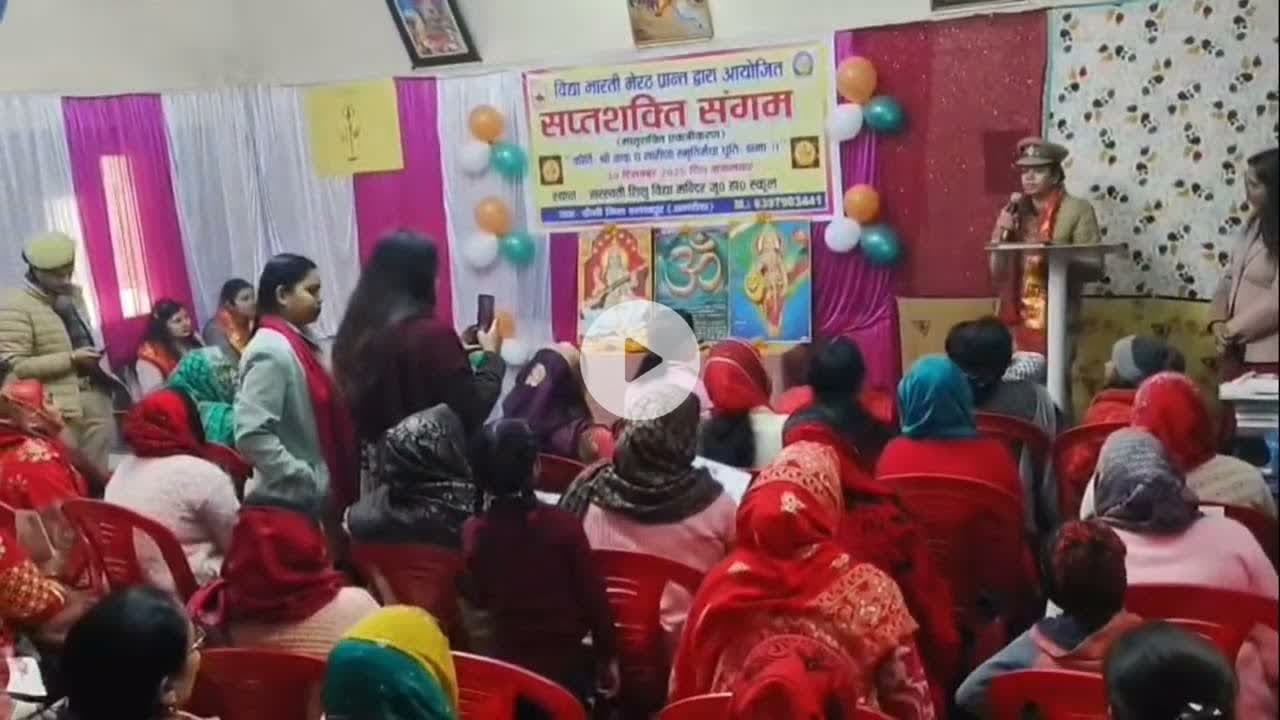 #hasnpur हसनपुर में विशेष जागरूकता कार्यक्रम का हुआ आयोजन, मिशन शक्ति टीम ने किया जागरूक